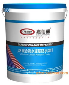 k11通用型防水涂料 防水材料十大品牌廠家,k11通用型防水涂料 防水材料十大品牌廠家生產(chǎn)廠家,k11通用型防水涂料 防水材料十大品牌廠家價(jià)格