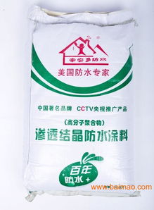湖南益陽(yáng)防水批發(fā),批發(fā)新型綠色環(huán)保防水材料產(chǎn)品,湖南益陽(yáng)防水批發(fā),批發(fā)新型綠色環(huán)保防水材料產(chǎn)品生產(chǎn)廠家,湖南益陽(yáng)防水批發(fā),批發(fā)新型綠色環(huán)保防水材料產(chǎn)品價(jià)格