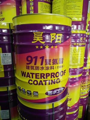 全面解析廣州昊陽911雙組份聚氨酯防水涂料的性能與應(yīng)用