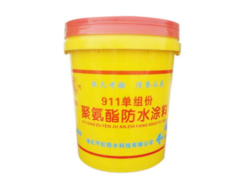 宇虹防水 攜手PVC防水材料，共筑建筑防護(hù)未來